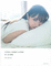 付録付)日向坂46 河田陽菜1st写真集 思い出の順番