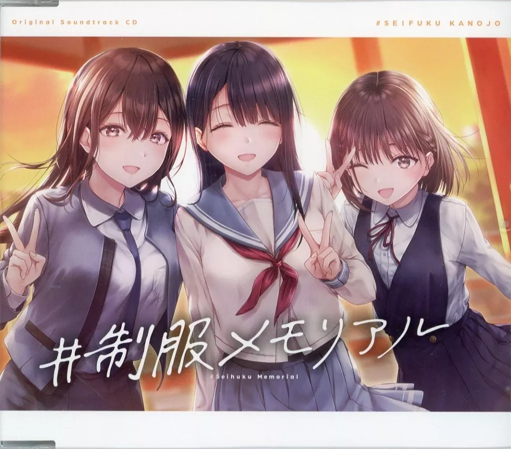 制服カノジョ みお初恋BOX Amazon.co.jp: 【PS4】制服カノジョ みお初恋BOX : ゲーム