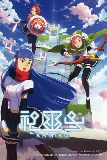 神巫女　カミコ　Switch Amazon.co.jp: 神巫女 -カミコ-|オンラインコード版 : ゲーム