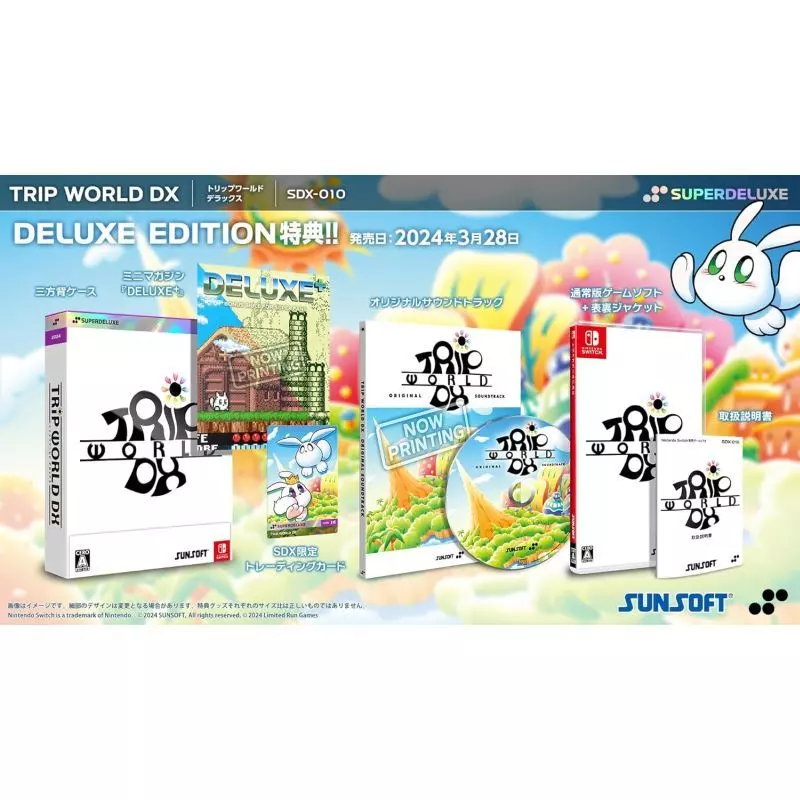 駿河屋 -<中古>トリップワールドDX DELUXE EDITION（ニンテンドー