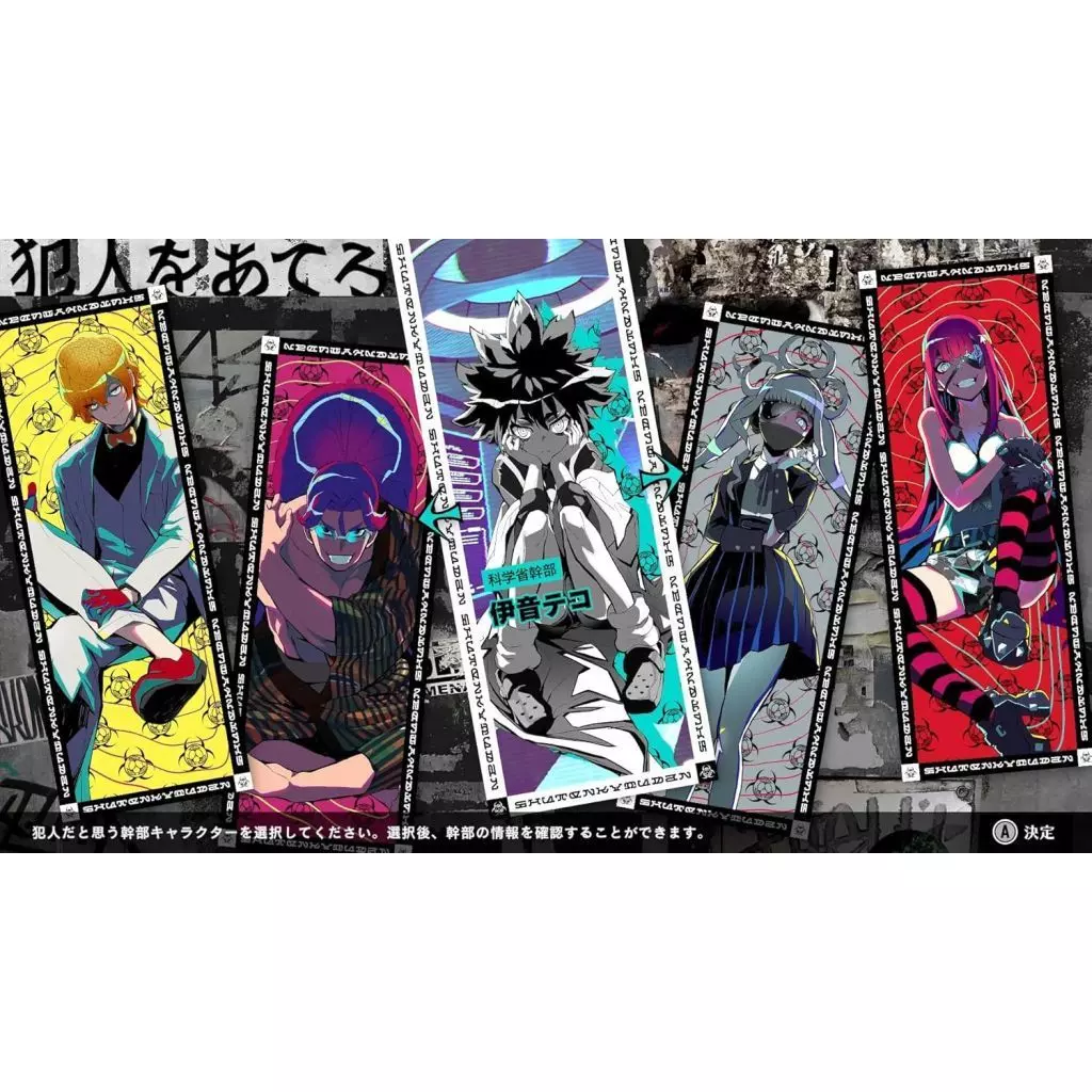 終天教団 スペシャル コレクションボックス アニメイト特典 小説 タオル カード Nintendo Switch『終天教団』】ご予約受付中！ 描きおろし絵柄を使用