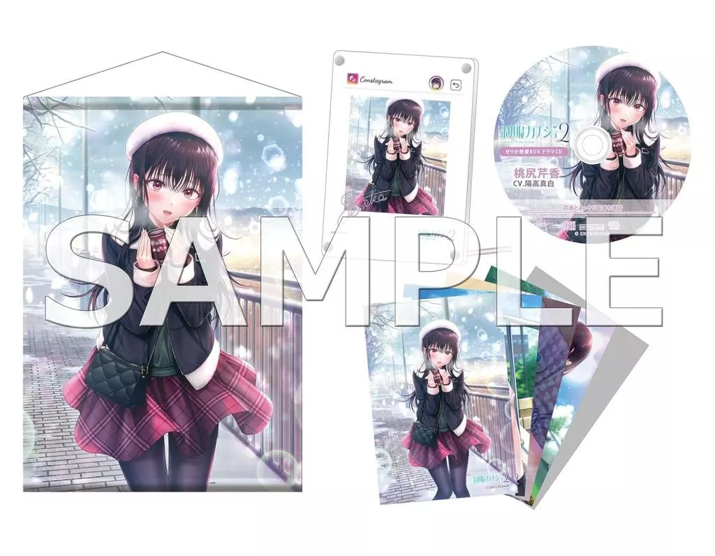【Switch】制服カノジョ2 せりか初恋BOX Amazon.co.jp: 【Switch】制服カノジョ2 せりか初恋BOX 【メーカー特典
