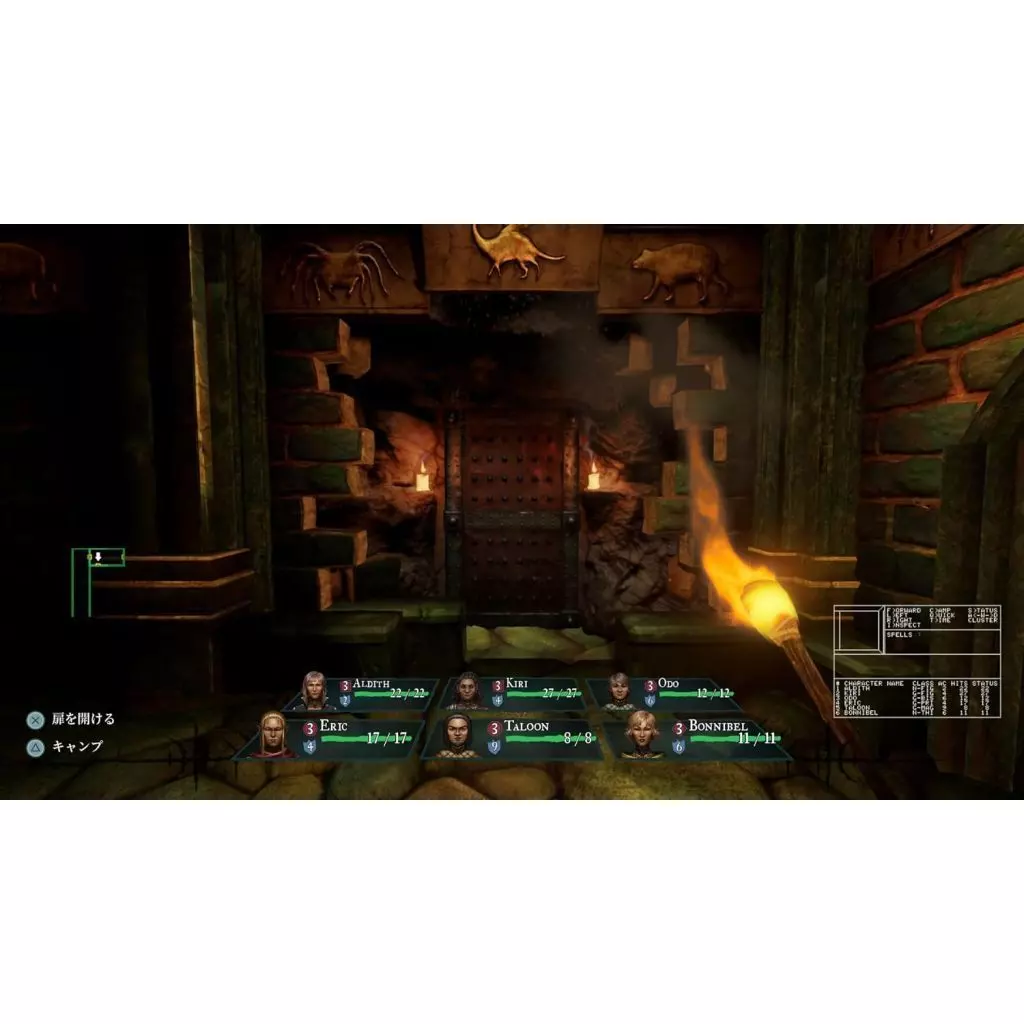 駿河屋 -<中古>Wizardry： Proving Grounds of the Mad Overlord
