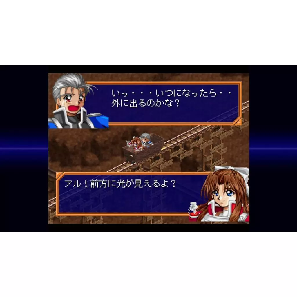 ファーランドサーガ I&II サターントリビュート 特装版 パーフェクトBOX Amazon.co.jp: ファーランドサーガ I&II サターントリビュート 特装版