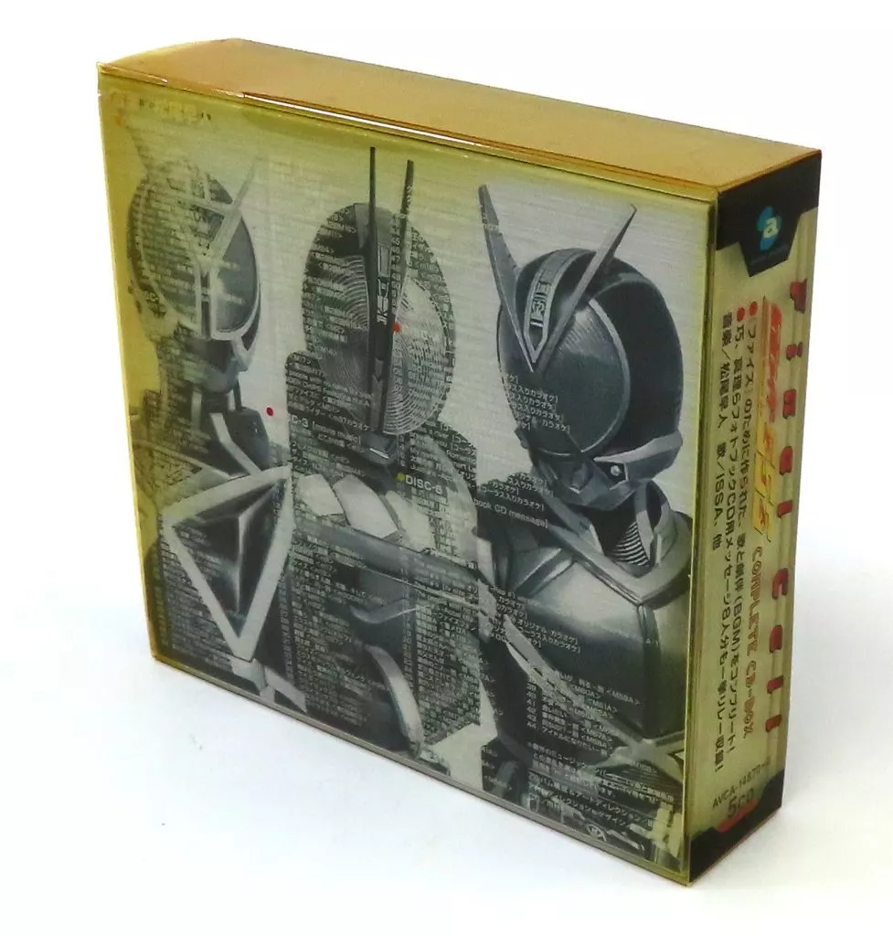 アニメ系CD　Final call 仮面ライダー555 COMPLETE CD-BOX[限定版] (状態：スリーブ状態難) 駿河屋 -<中古>Final call 仮面ライダー555 COMPLETE CD-BOX