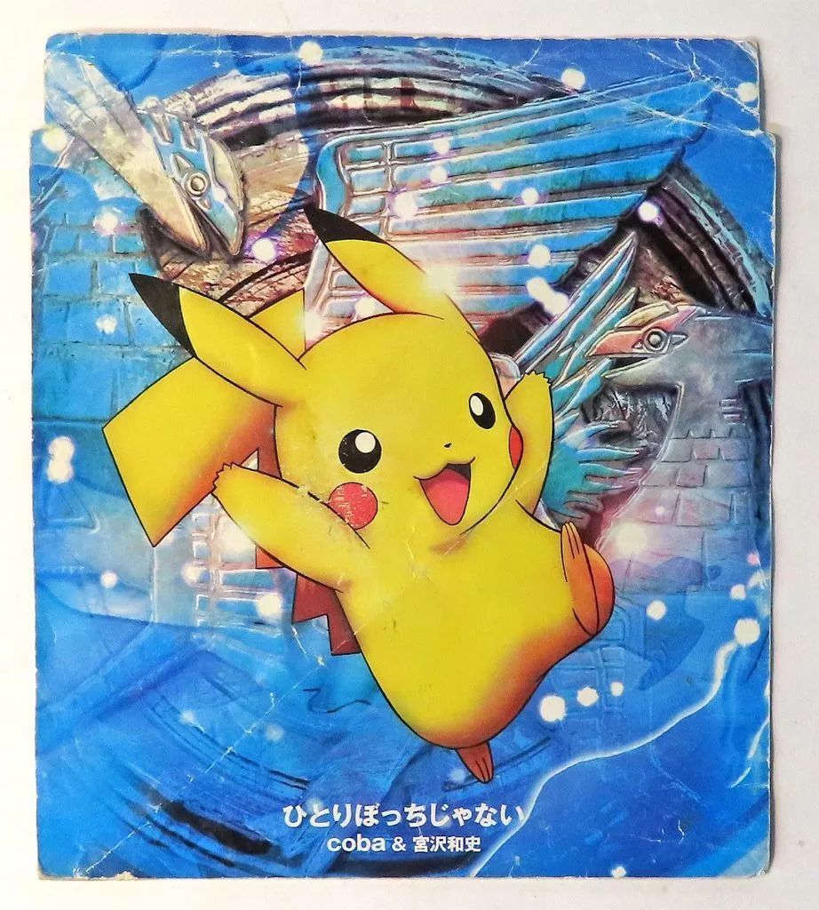 駿河屋 -<中古>coba＆宮沢和史 / ひとりぼっちじゃない 映画