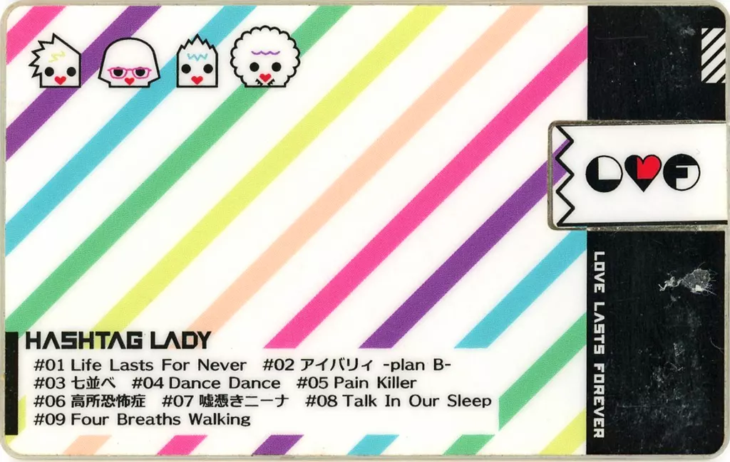 LOVE LASTS FOREVER　HASHTAG LADY　ボカロ　USB LOVE LASTS FOREVER HASHTAG LADY ボカロ USB - メルカリ