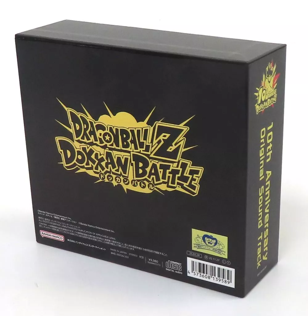 OneMall provides Suruga-ya products: アニメ系CD