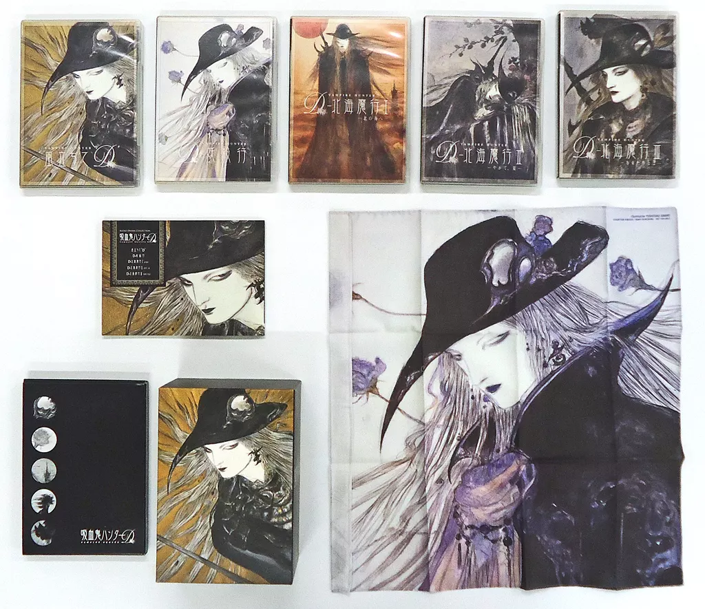 駿河屋 -<中古>吸血鬼ハンターD オーディオドラマコレクション 5枚組