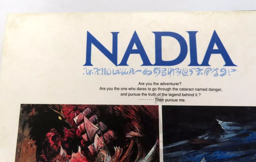 LD BOX ふしぎの海のナディア 10枚セット　希少水谷優子の直筆サイン Amazon.co.jp: ふしぎの海のナディア DVD-BOX : 鷹森淑乃, 日高のり子