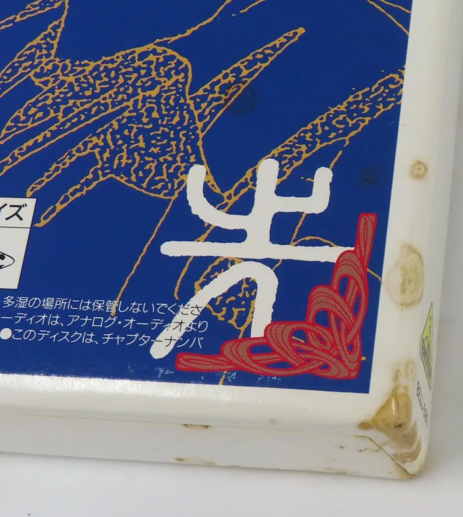 駿河屋 -<中古>御先祖様万々歳! MEMORIAL BOX（OVA）