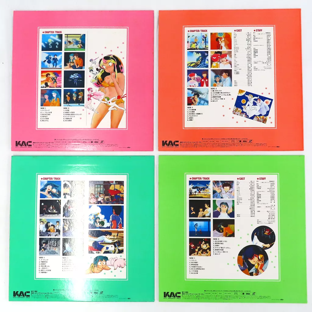 LD　うる星やつら LD-BOX 劇場版　パーフェクトコレクション 13枚組 駿河屋 -<中古>うる星やつら 劇場版 パーフェクトコレクション LD-BOX