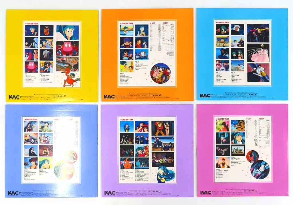 駿河屋 -<中古>うる星やつら 劇場版 パーフェクトコレクション LD-BOX