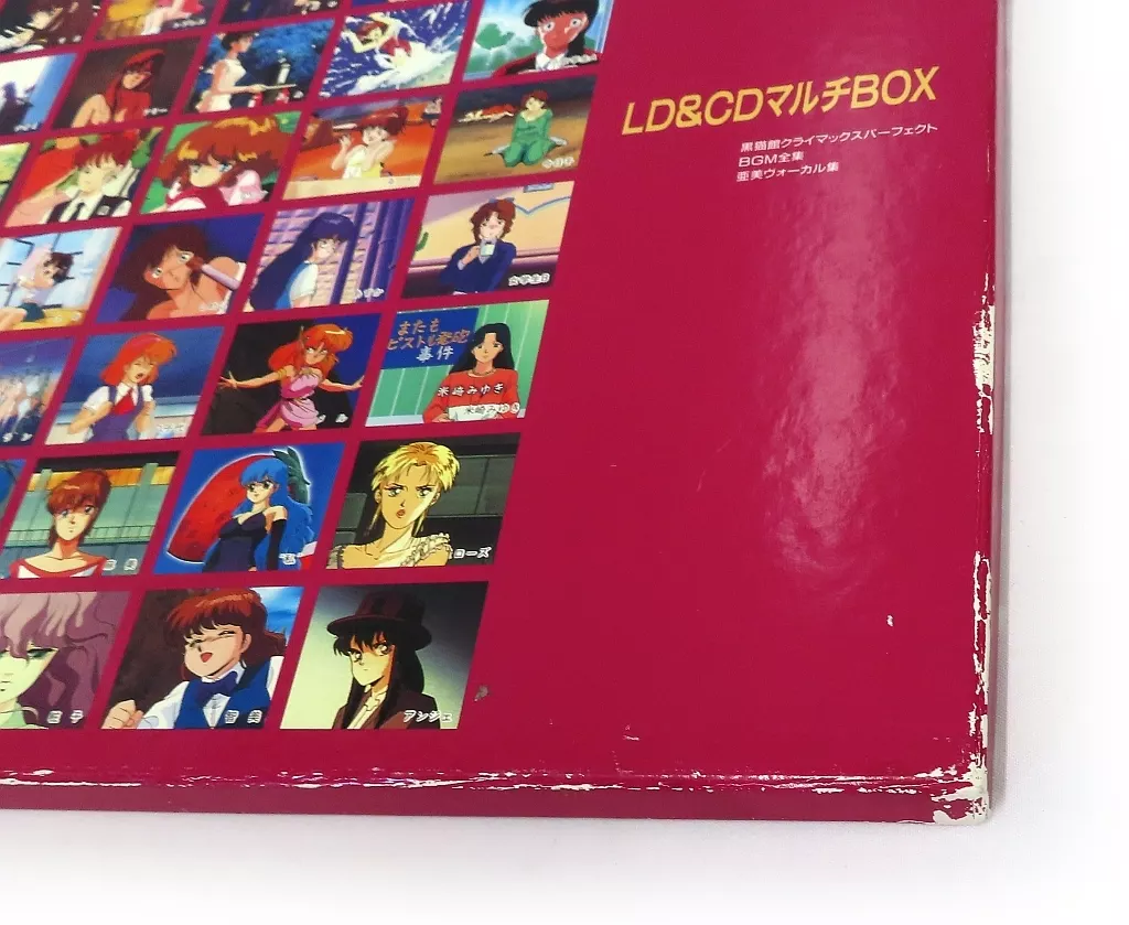 駿河屋 -【アダルト】<中古>不備有)くりぃむレモン クライマックス全集