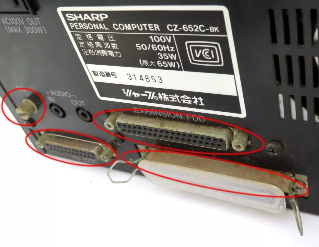 駿河屋 -<中古>【ジャンク】X68000 PRO本体(CZ-652C-BK)（その他PC）