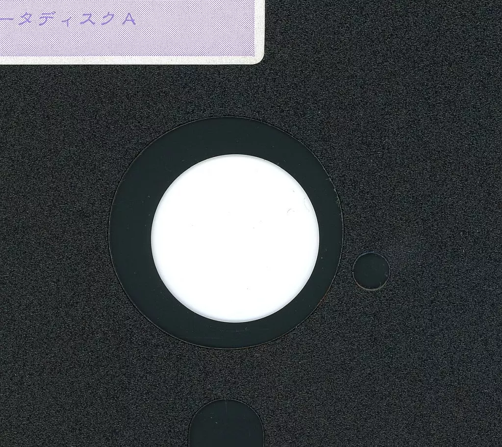 駿河屋 -<中古>ファルアディア[5インチ版]（PC-9801）