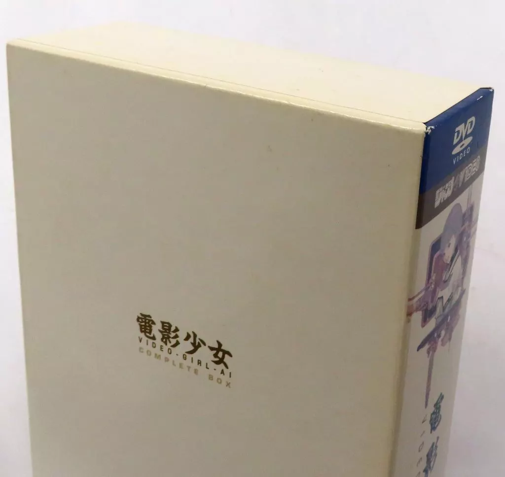 電影少女 COMPLETE BOX 電影少女〜VIDEO GIRL AI〜 DVD Complete Box(中古品)