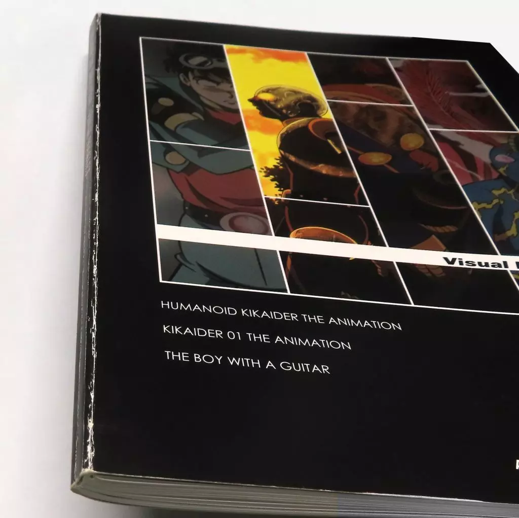 駿河屋 -<中古>キカイダー01 THE ANIMATION コレクターズDVD-BOX [完全