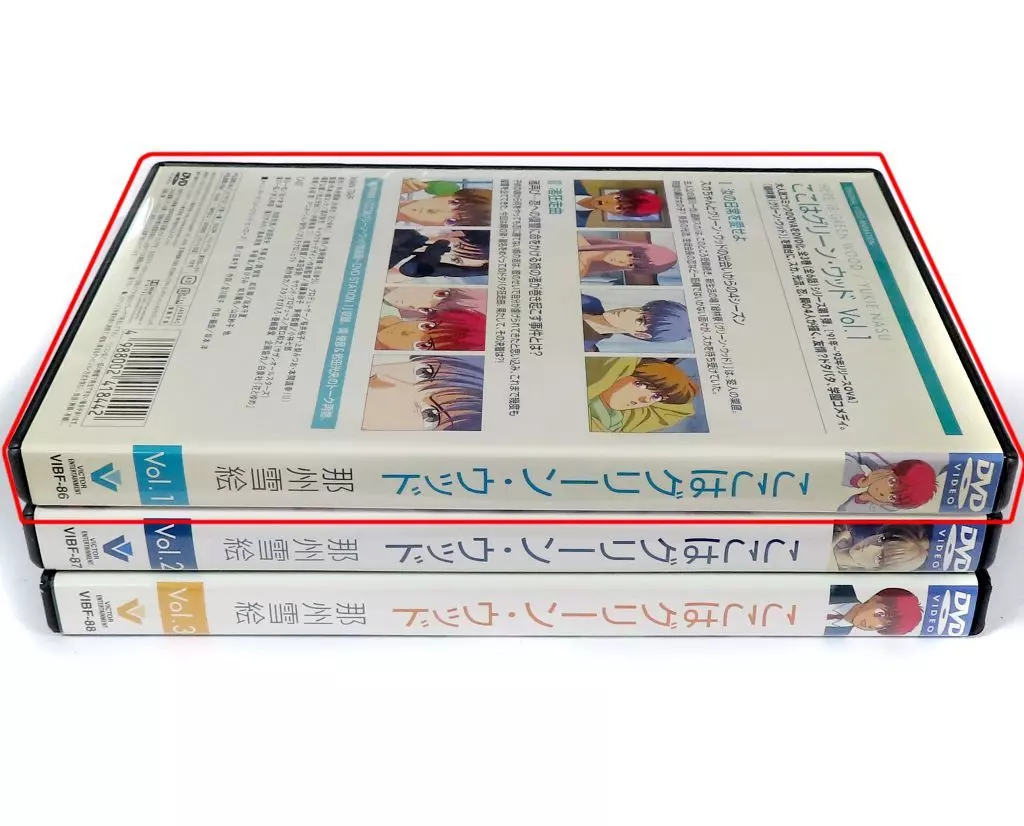 駿河屋 -<中古>ここはグリーン・ウッド BOX付き全3巻セット（OVA）