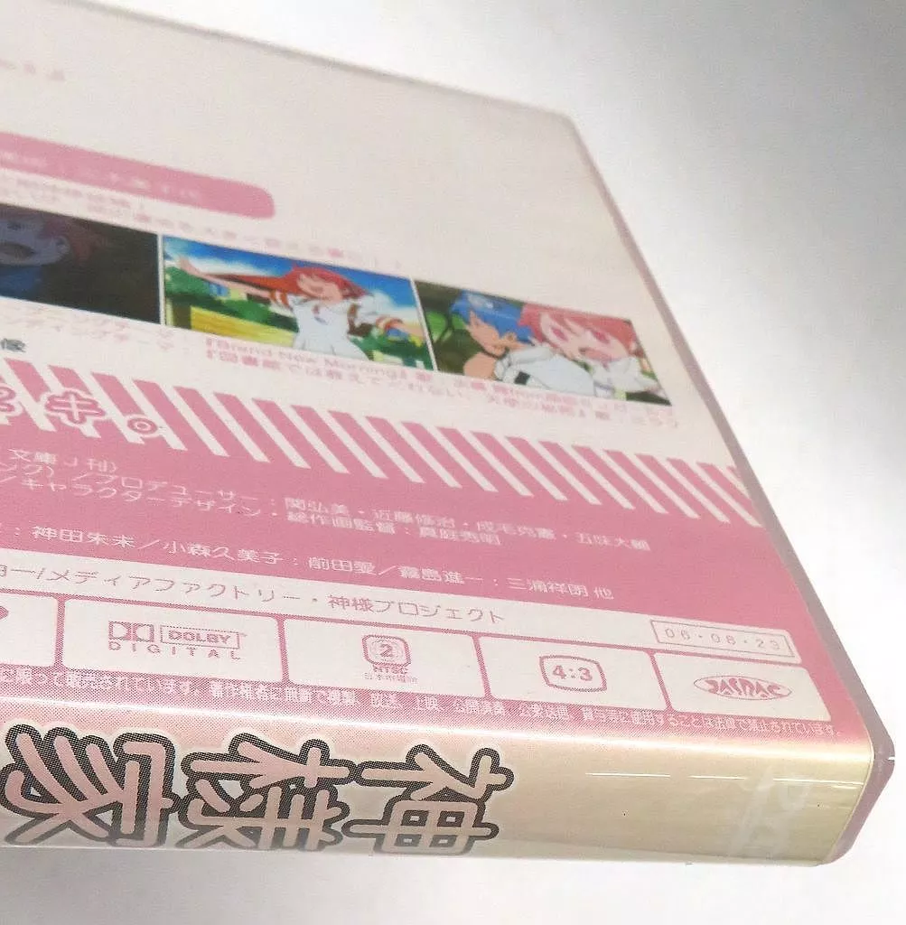 駿河屋 -<中古>神様家族 初回版BOX付全5巻セット（アニメ全般）