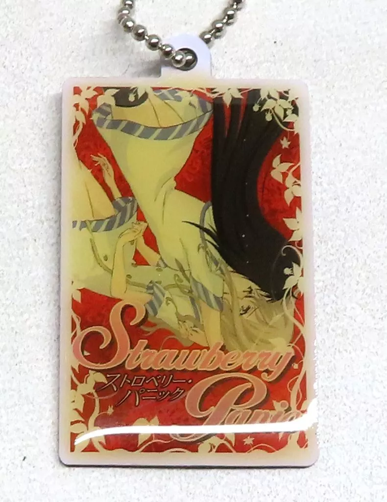 ストロベリー・パニック Special Limited Box 　全9巻 Amazon.co.jp: ストロベリー・パニック Special Limited Box 9 初回