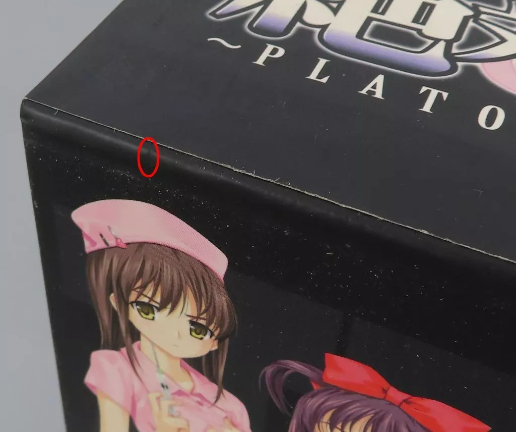 駿河屋 -<中古>絶対衝激 ～PLATONIC HEART～ 初回版 BOX付き全5