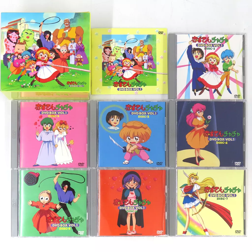 駿河屋 -<中古>赤ずきんチャチャ DVD-BOX 再販版全3BOXセット（アニメ