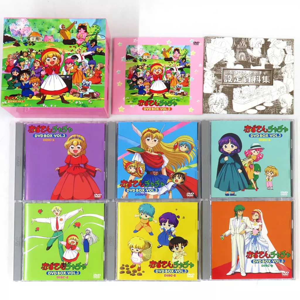 赤ずきんチャチャ DVD-BOX 再販版全3BOXセット 駿河屋 -<中古>赤ずきんチャチャ DVD-BOX 再販版全3BOXセット（アニメ