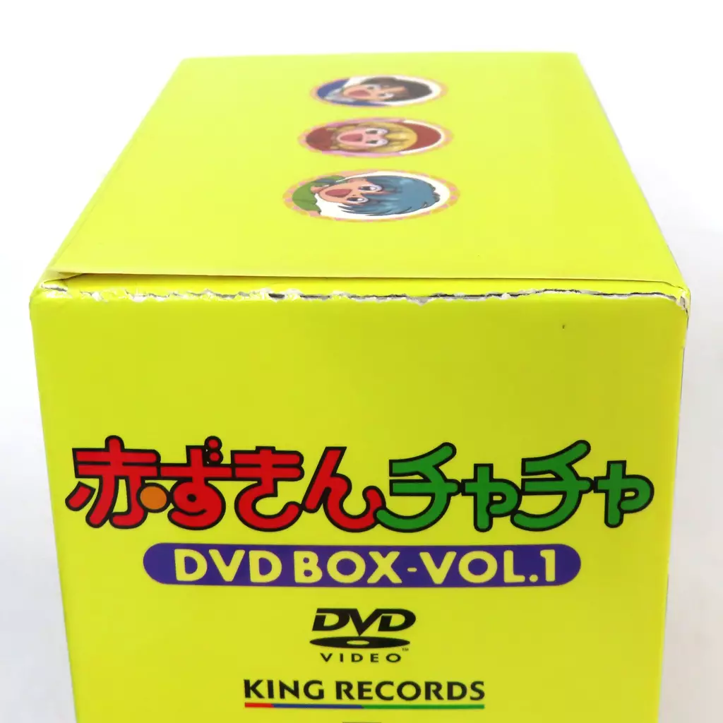 駿河屋 -<中古>赤ずきんチャチャ DVD-BOX 再販版全3BOXセット（アニメ