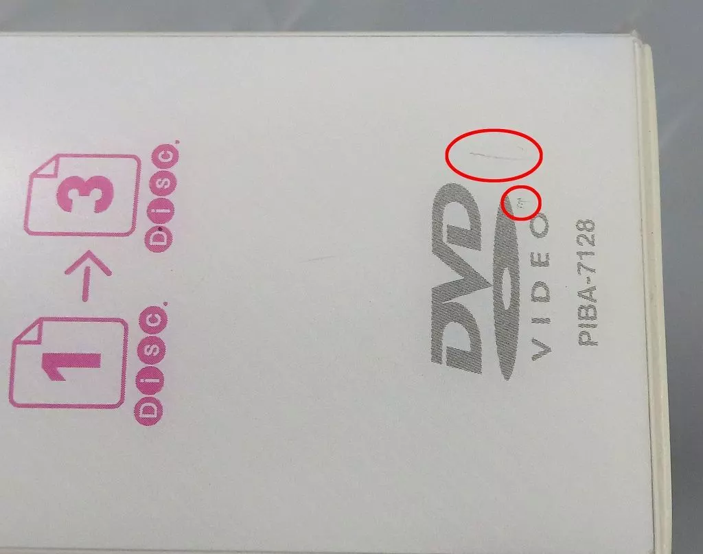 駿河屋 -<中古>ちょびっツ 初回限定版 BOX*3付き全8巻セット（アニメ全般）