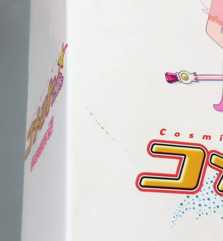 アニメDVD　不備有)コメットさん DVD-BOX 全2BOXセット(状態：三方背BOXに難有り) Amazon.co.jp: コメットさん☆ DVD-BOX 1 : 前田亜季, 川田妙子