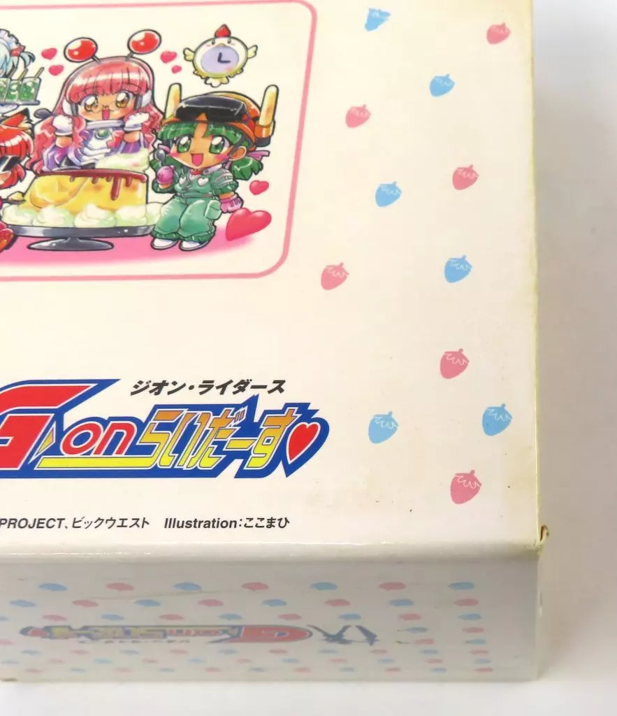 駿河屋 -<中古>G-onらいだーす 初回版 BOX付き全7巻セット（アニメ全般）