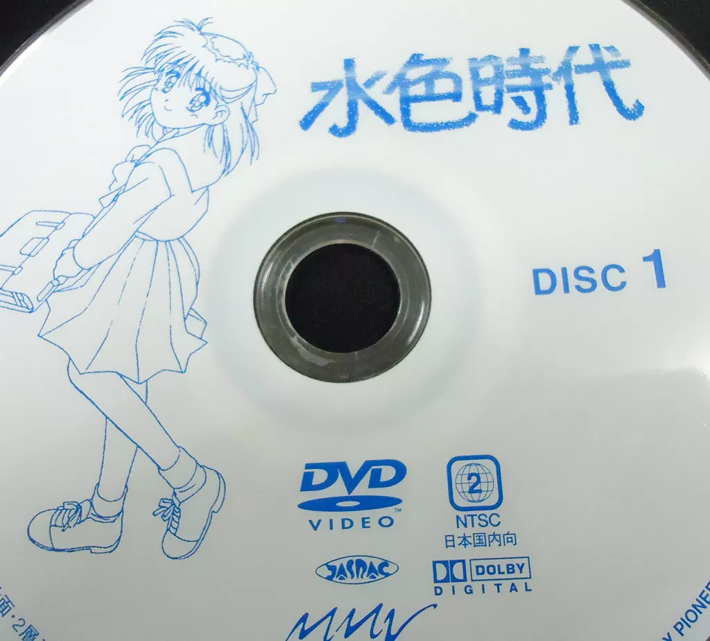 駿河屋 -<中古>不備有)水色時代 DVD-BOX 1 [初回限定生産](状態：三方
