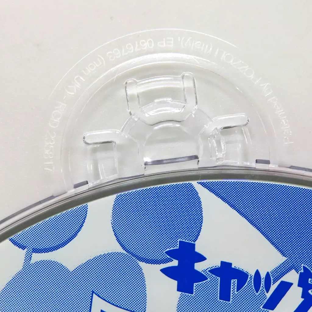 アニメDVD　不備有)キャッ党忍伝てやんでえ DVD-BOX[期間限定版](状態：DISC1収納部に爪折れ有り) 駿河屋 -<中古>不備有)キャッ党忍伝てやんでえ DVD-BOX[期間限定