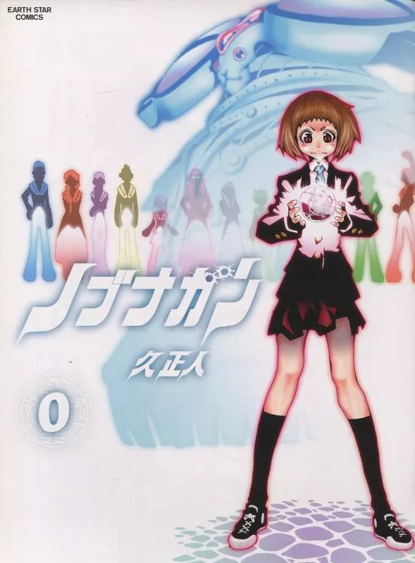 【中古】ノブナガン DVD-BOX ?下巻? ノブナガン Blu-ray BOX-下巻-(Blu-ray Disc) 中古DVD・ブルーレイ