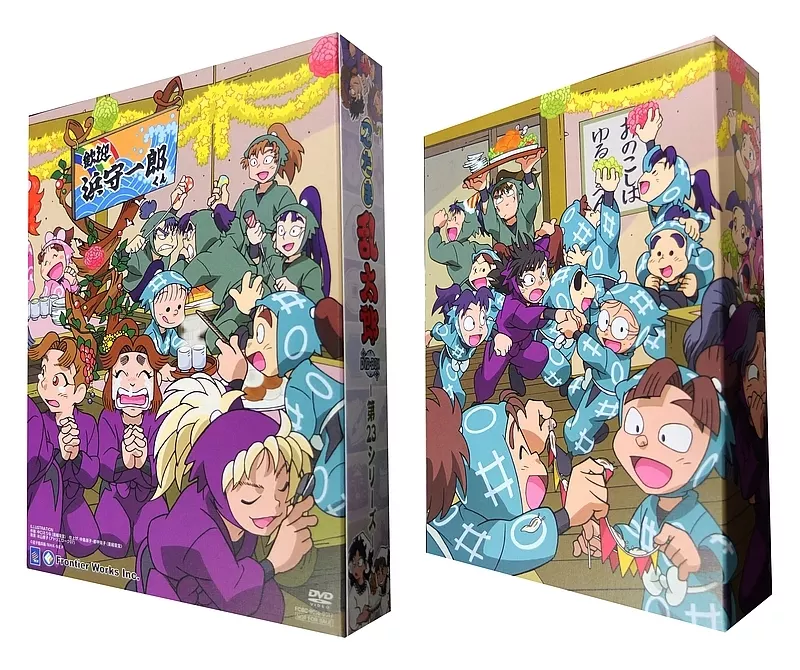 未再生 忍たま乱太郎　第23シリーズ初回限定版　収納ケース付き 駿河屋 -<中古>TVアニメ「忍たま乱太郎」第23シリーズ DVD-BOX 初回