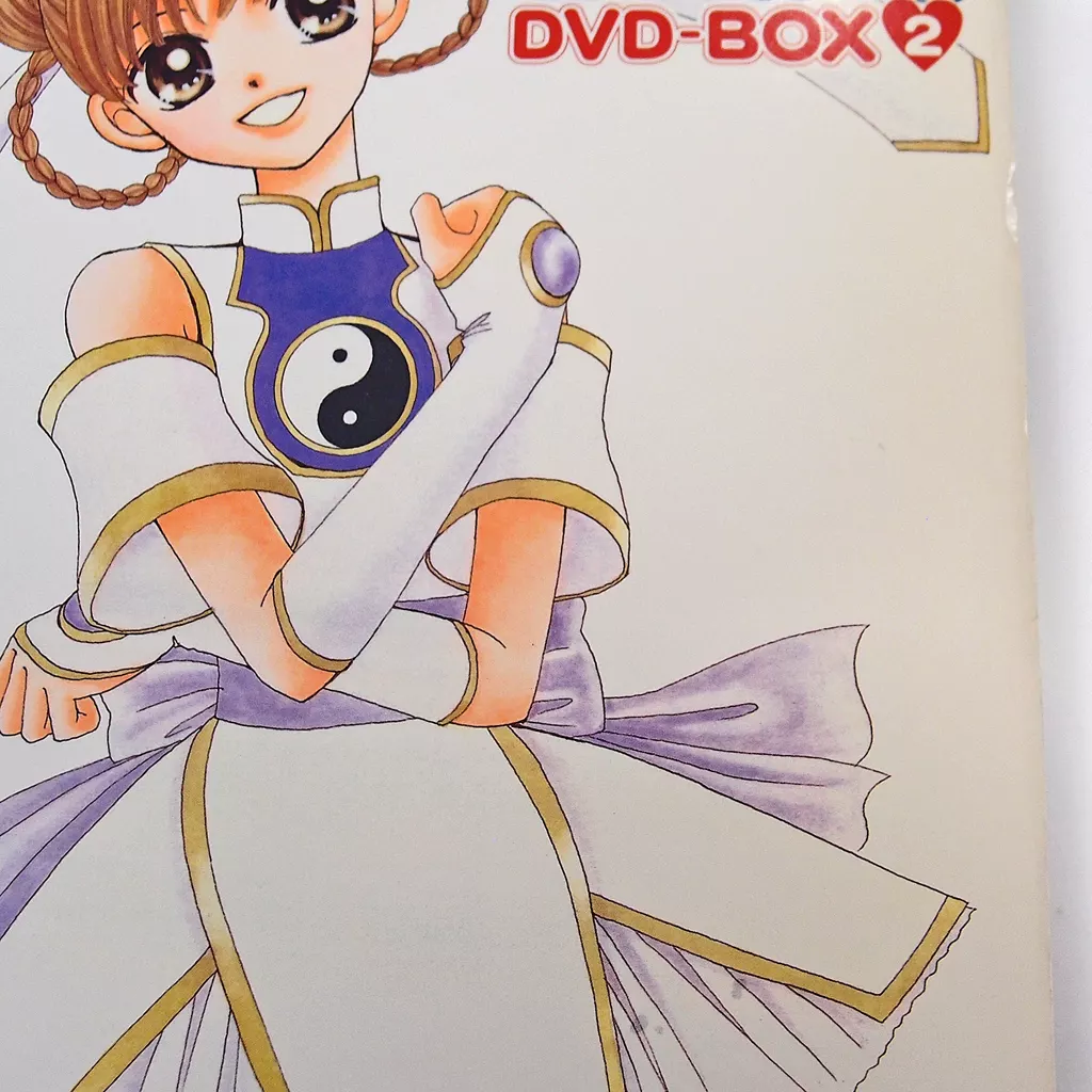 難あり！　Dr.リンにきいてみて！ DVD-BOX ２　収納BOX有！小冊子無し Amazon.co.jp: Dr.リンにきいてみて! DVD-BOX 2 : 千葉紗子, 反田孝幸