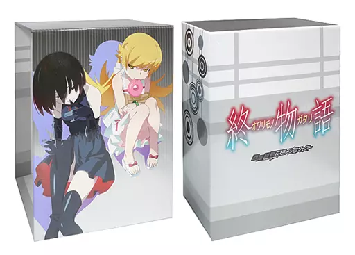 【未使用品】終物語 前半全５巻DVDセット 完全生産限定版 全巻収納ケース付き 駿河屋 -<中古>終物語 完全生産限定版 前半 全5巻セット(アニメイト