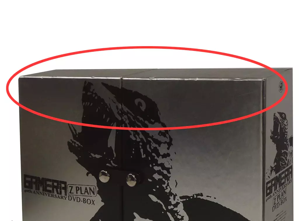 ガメラ 40周年記念 DVD-BOX Z計画 Amazon.co.jp: ガメラ生誕40周年記念 Z計画 DVD-BOX : 船越英二