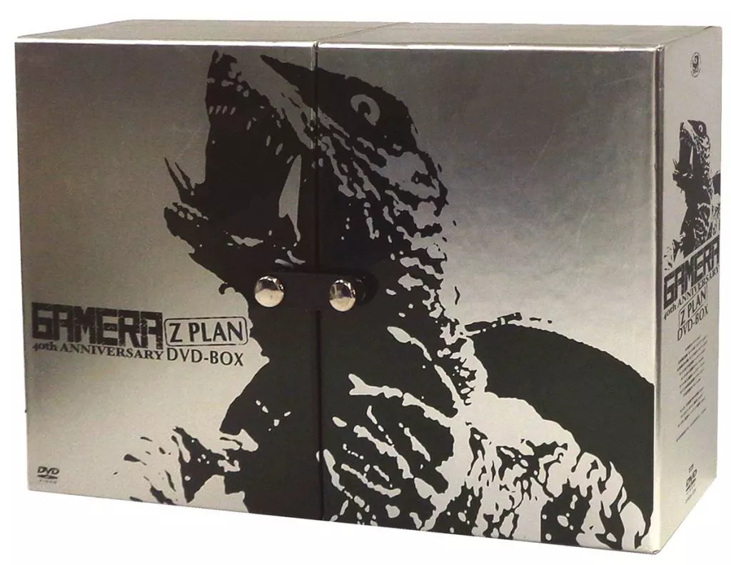 ガメラ 40周年記念 DVD-BOX Z計画 ガメラ Z計画 DVD-BOX ガメラ生誕40周年記念 限定フィギュア