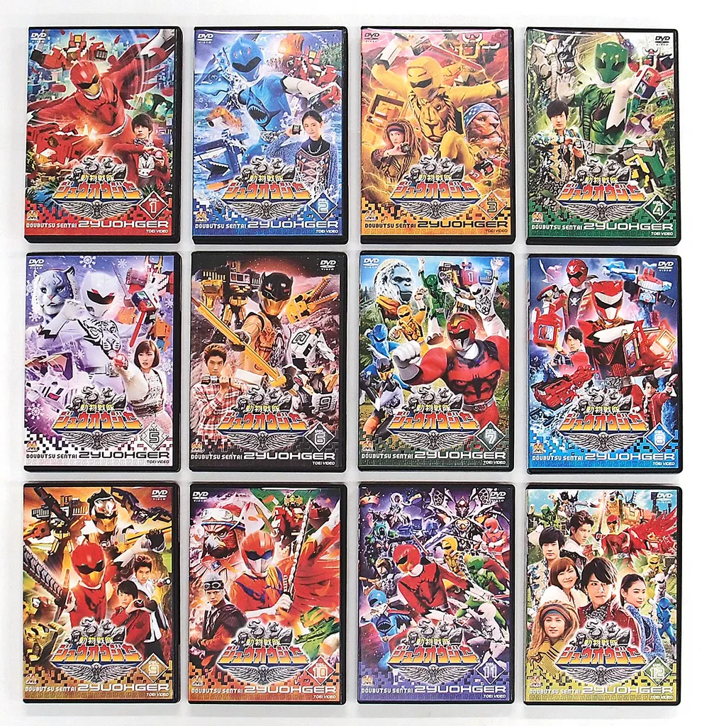 動物戦隊ジュウオウジャー　全12巻 新品未開封 スーパー戦隊 1＆2巻のみ中古 動物戦隊ジュウオウジャー 全12巻 新品未開封 スーパー戦隊 1＆2巻のみ