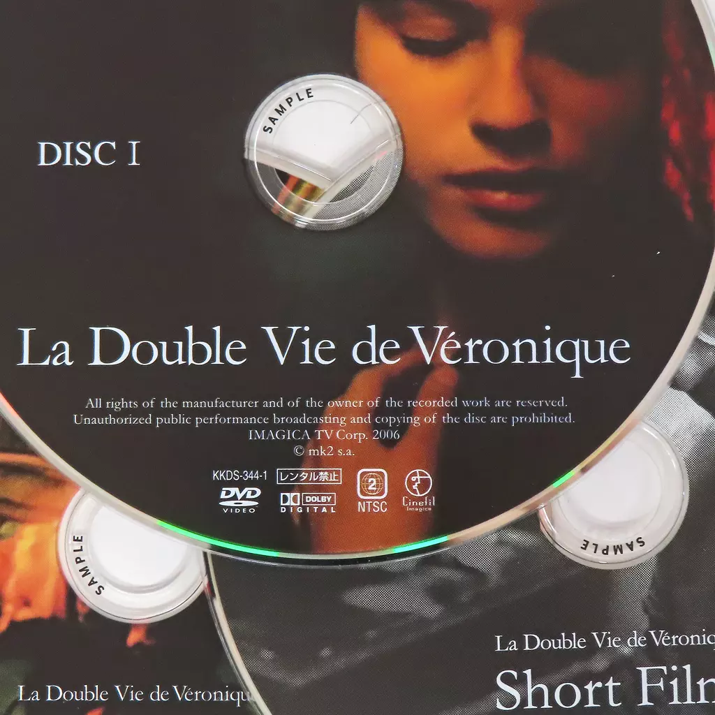 新品 ふたりのベロニカ コレクターズ・エディション('91仏/ポーランド) 駿河屋 -<中古>ふたりのベロニカ コレクターズエディション('91仏)（洋画）