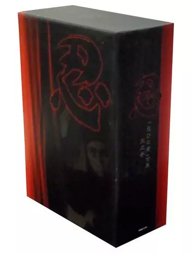 忍びの者 全集 天之巻　 DVD 2002年12月31日までの期間限定生産 美品・廃盤】忍びの者 全集 2巻セット《忍びの者》シリーズ全8作