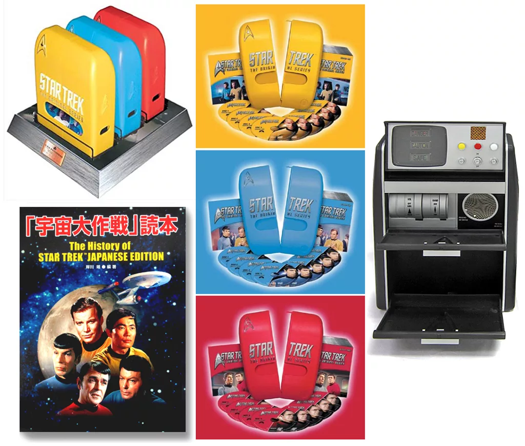 駿河屋 -<中古>STAR TREK THE ORIGINAL SERIES 宇宙大作戦