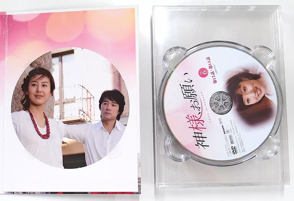海外TVドラマDVD　不備有)神様、お願い DVD-BOX 全4BOXセット(状態：ポストカード欠品) Amazon.co.jp: 神様、お願い DVD-BOXIV : イ・スギョン, イ
