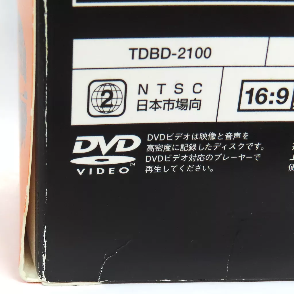国内TVドラマDVD　不備有)私立探偵濱マイク スペシャルボックス(状態：収納BOXに傷み・組立式DVD-BOXに染み有り) 駿河屋 -<中古>不備有)私立探偵濱マイク スペシャルボックス