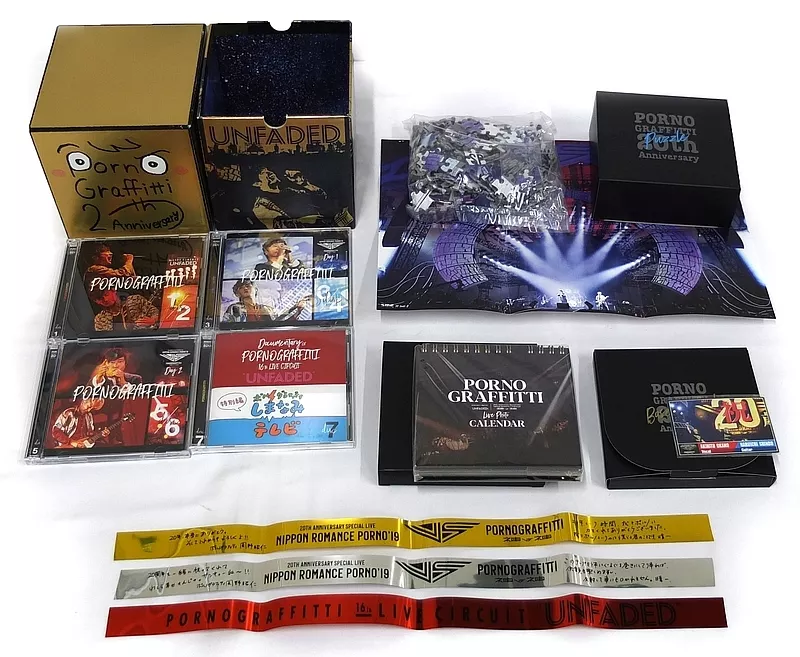 駿河屋 -<中古>不備有)ポルノグラフィティ / 20th Anniversary Special