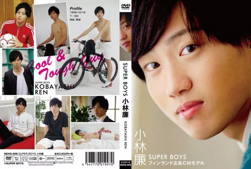Amazon.co.jp: SUPER BOYS 小林廉 [DVD] : 小林廉: DVD