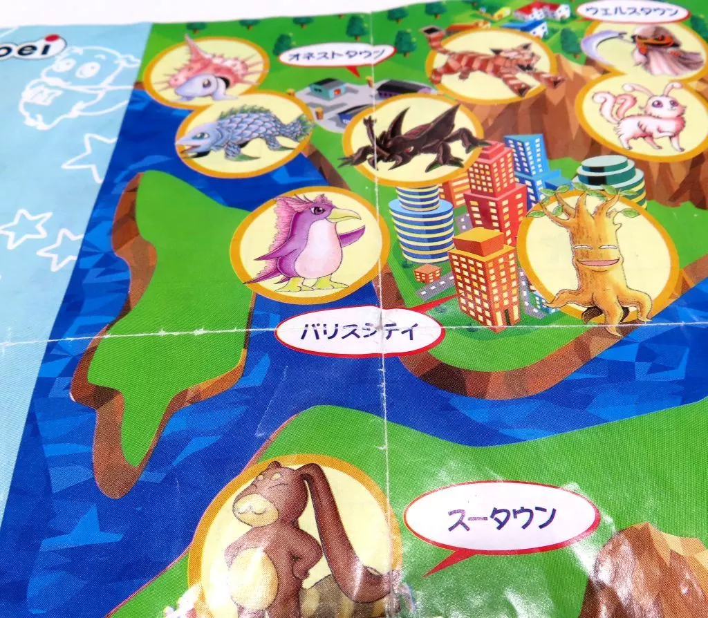 駿河屋 -<中古>もんすたあ☆レース（プレイステーション）