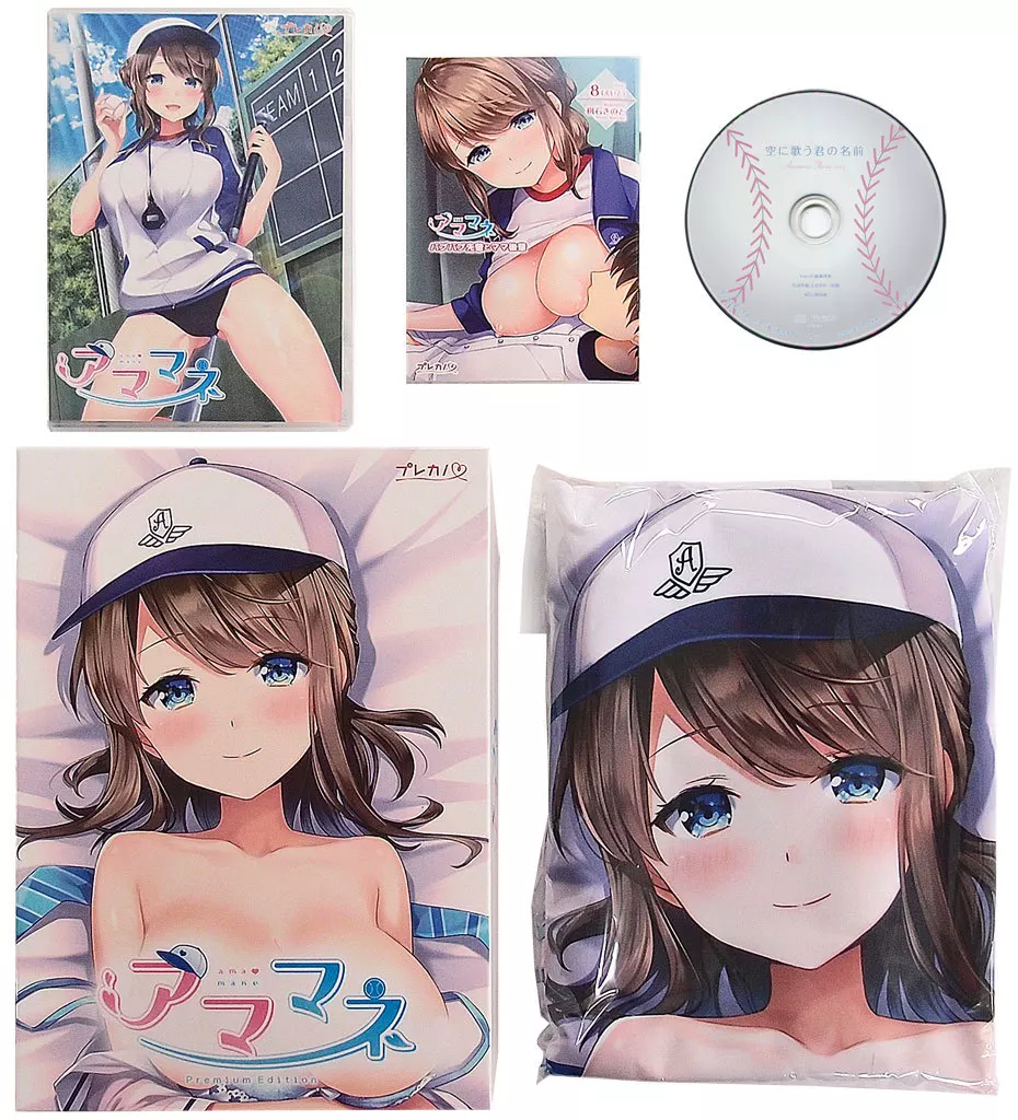 アママネ エロ 駿河屋 -【アダルト】<中古>アママネ プレミアムエディション(Windows 10)ランクB